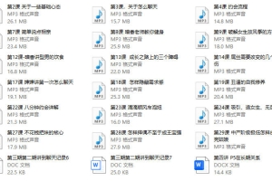 叔叔高级网络课