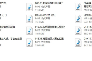 21节向上社交课（199）