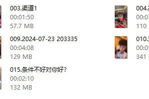 月老鳌烨《避雷踩坑向上社交合集》