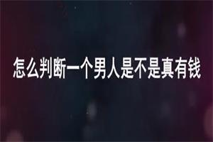 大梦情感《人性课》解读篇