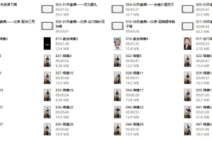 M-097墨课学堂-形象篇-超预期