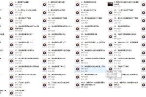 朱身勇《挽救婚姻有办法》音频
