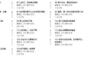 感觉流付费文章（更新中）