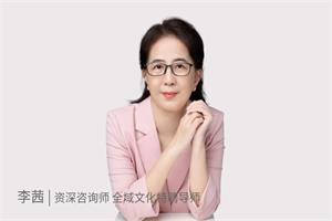 李茜《亲子关系与人格培育》抖音199