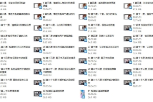 墨菲讲堂《人格重塑系统课》（老版高能内核）