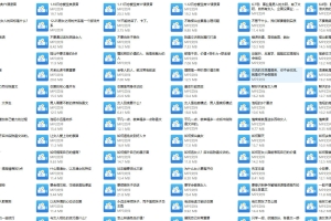 陈昌文《恋爱撩M》
