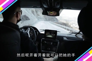 暖暖的很贴心-教你冬季里如何雪场把妹