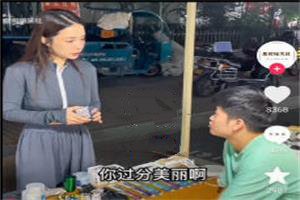 高端内部私密撩妹视频，没有撩不到的妹