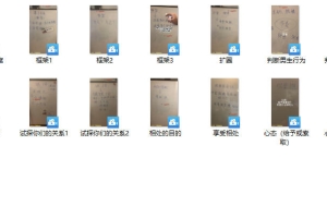 Bee不太正经私教课