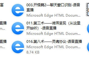 白鹤至尊会员班课程，教你如何把高冷女神撩到手