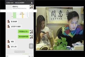 闪恋会《帝王聊天》