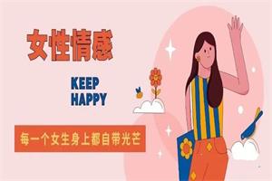 拿回女性力量实践营三大篇【完结】