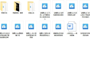 猫爵士全套课程