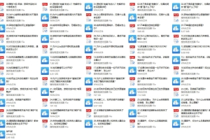 田斌《亲密关系的30个修炼技巧》