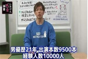 清水健课程合集